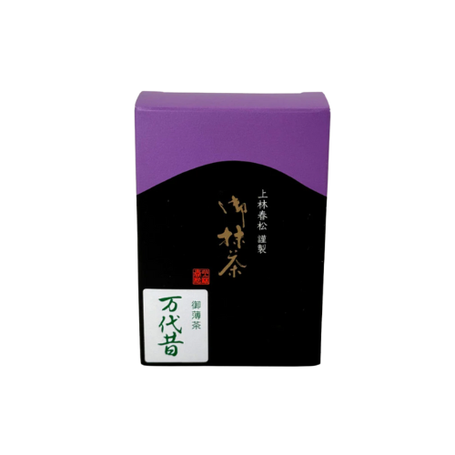 Mozumukashi
